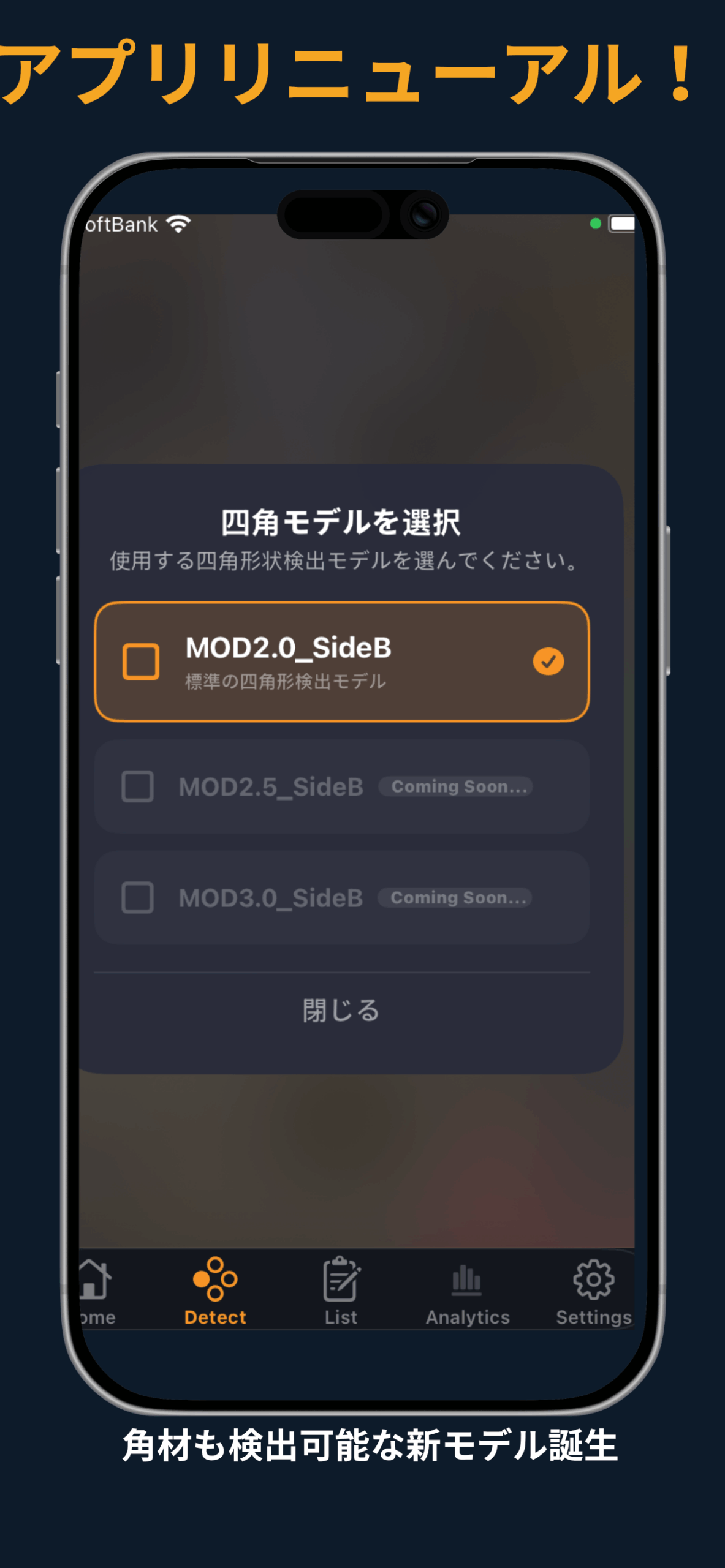 多種対応